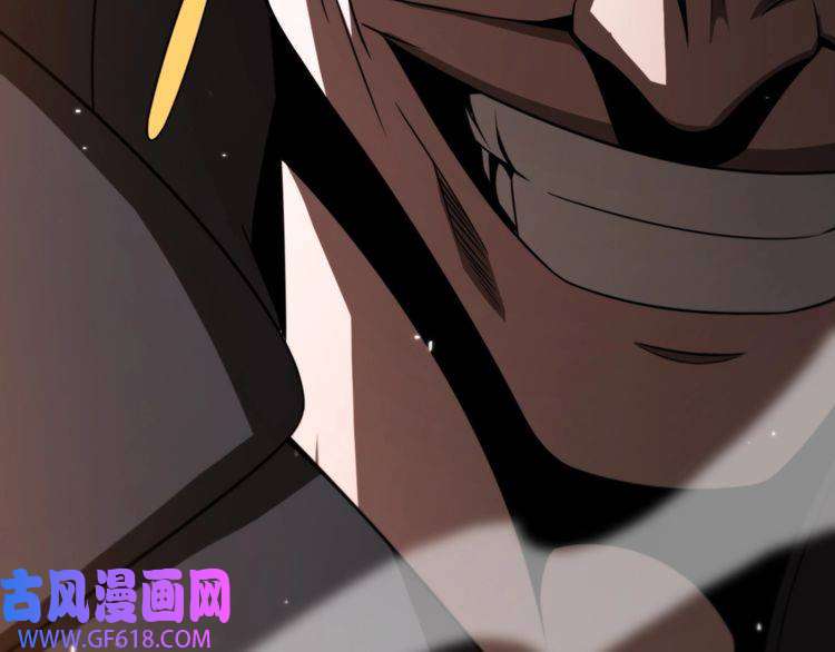 诸界末日在线第138话 进化