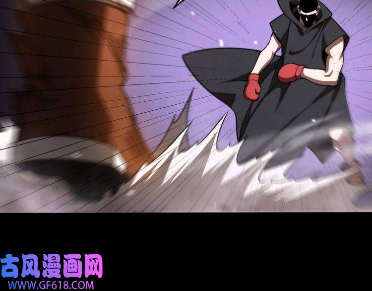 诸界末日在线第138话 进化