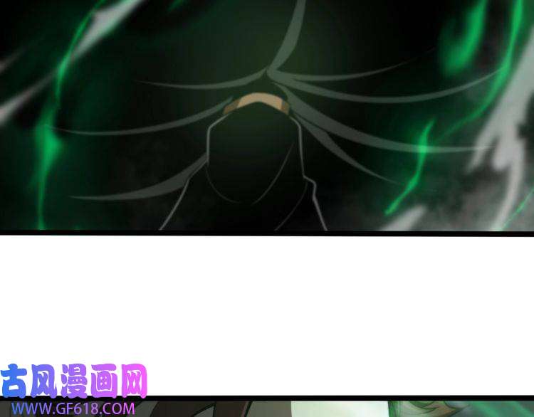 诸界末日在线第138话 进化