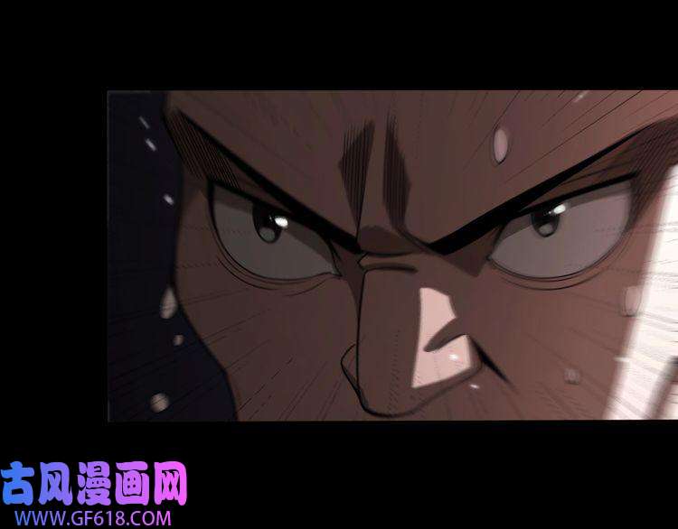诸界末日在线第138话 进化