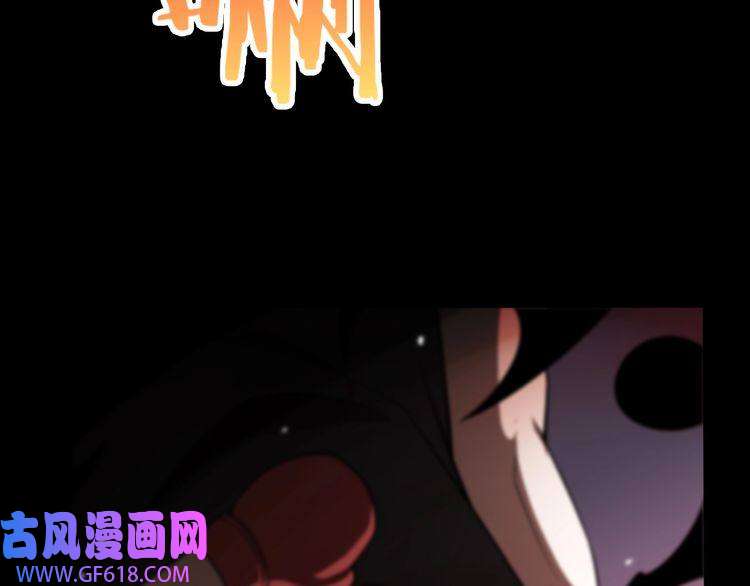 诸界末日在线第138话 进化