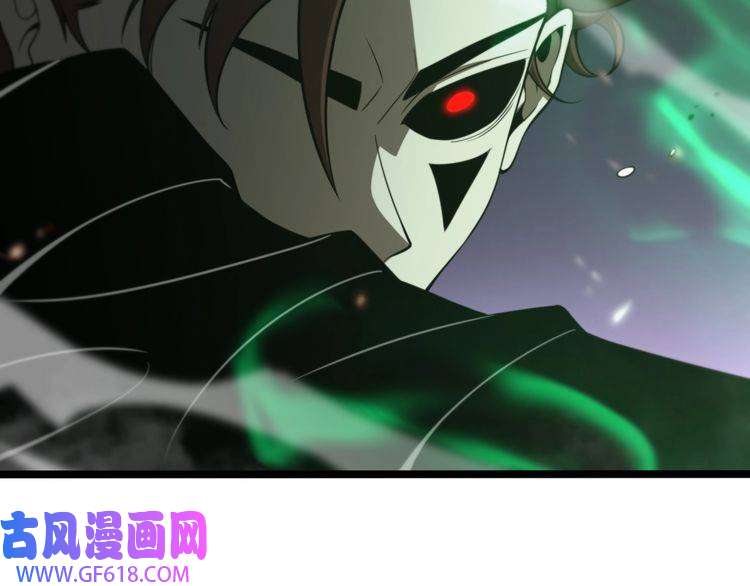 诸界末日在线第138话 进化