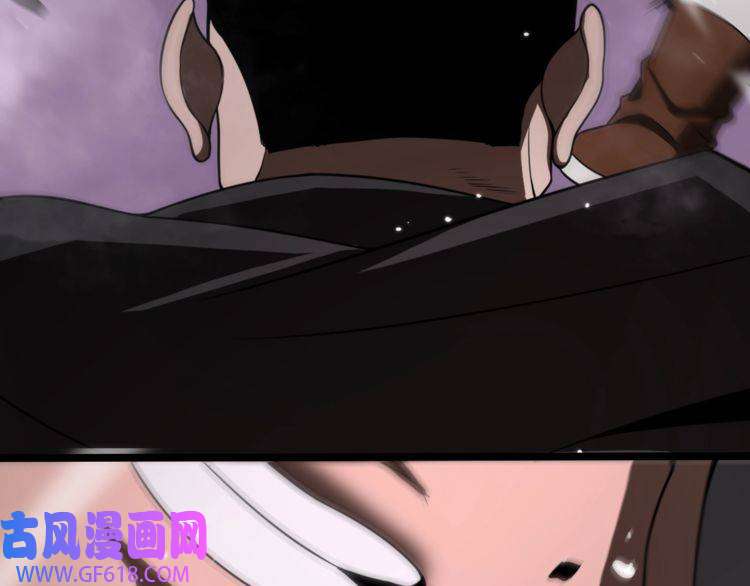 诸界末日在线第138话 进化