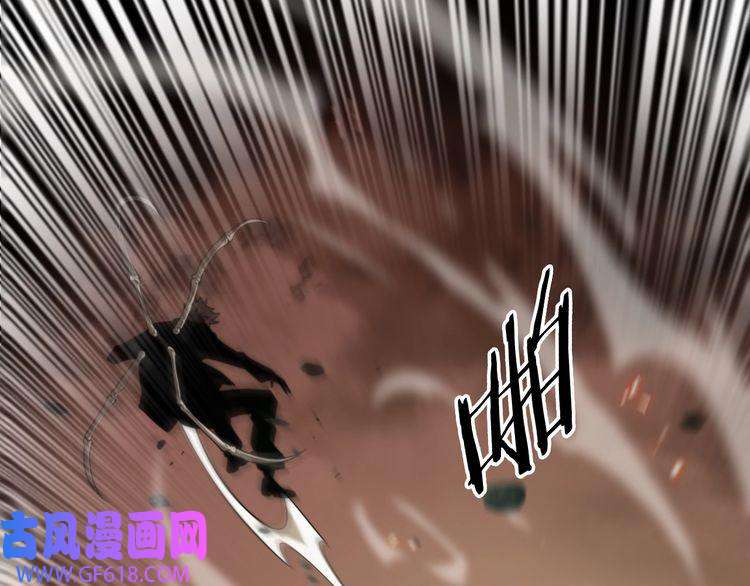 诸界末日在线第138话 进化