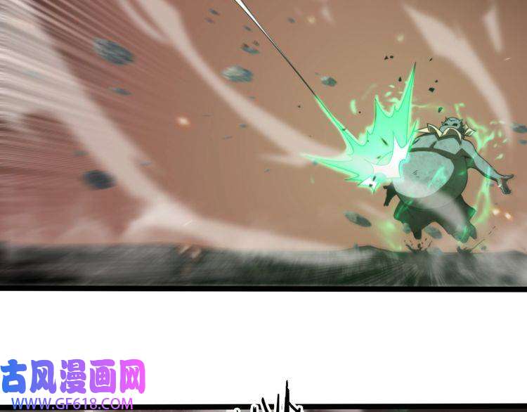 诸界末日在线第138话 进化