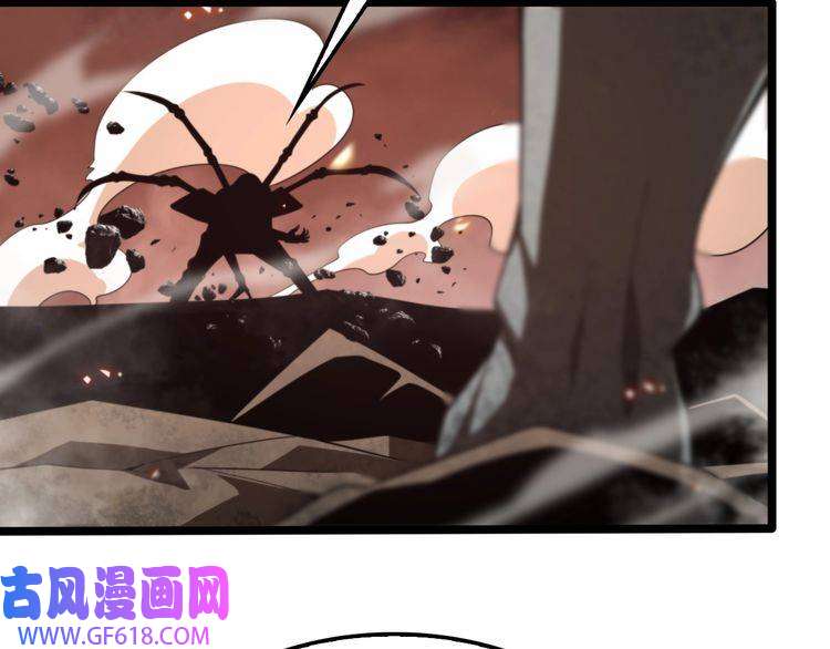 诸界末日在线第138话 进化
