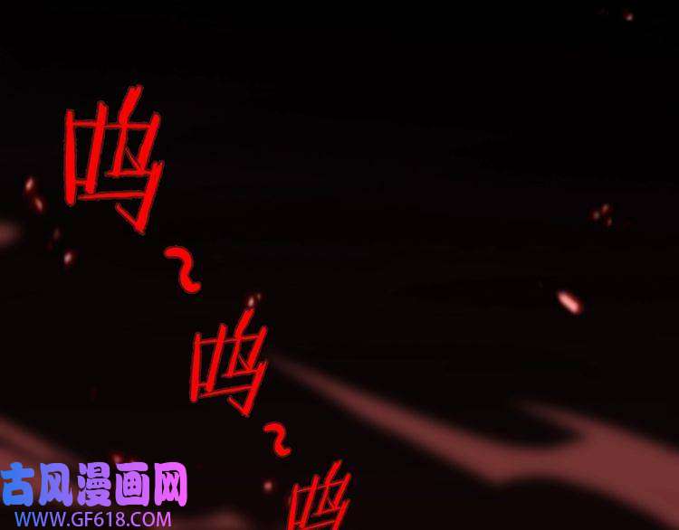 诸界末日在线第138话 进化