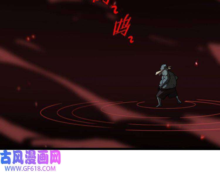 诸界末日在线第138话 进化
