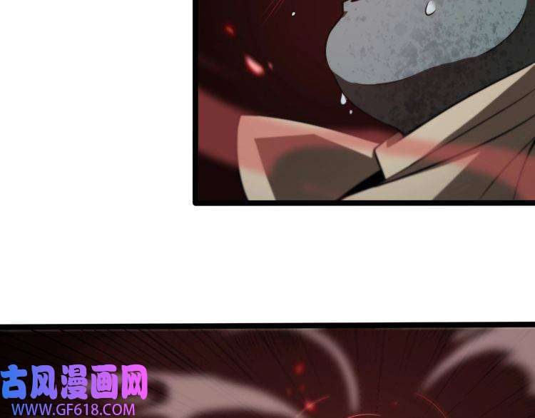诸界末日在线第138话 进化