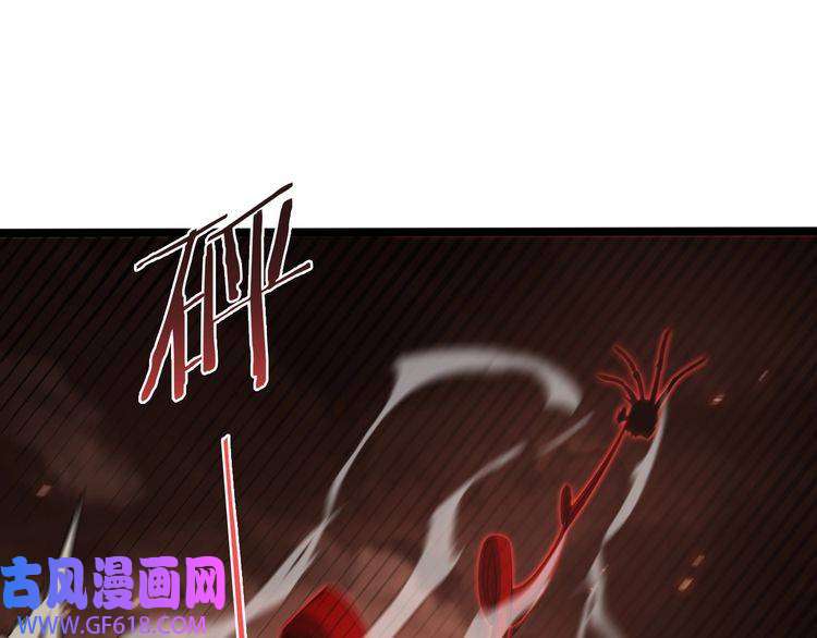 诸界末日在线第138话 进化