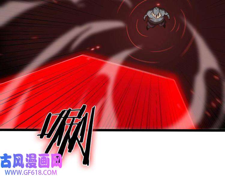 诸界末日在线第138话 进化