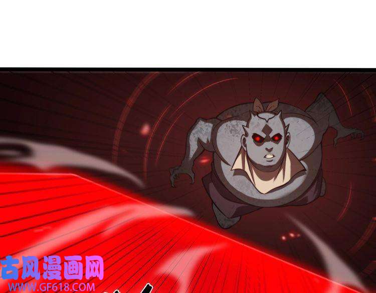 诸界末日在线第138话 进化