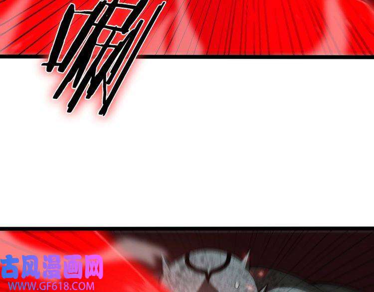 诸界末日在线第138话 进化