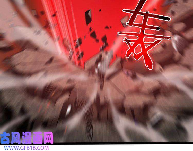 诸界末日在线第138话 进化
