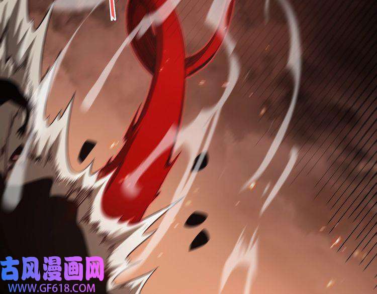 诸界末日在线第138话 进化