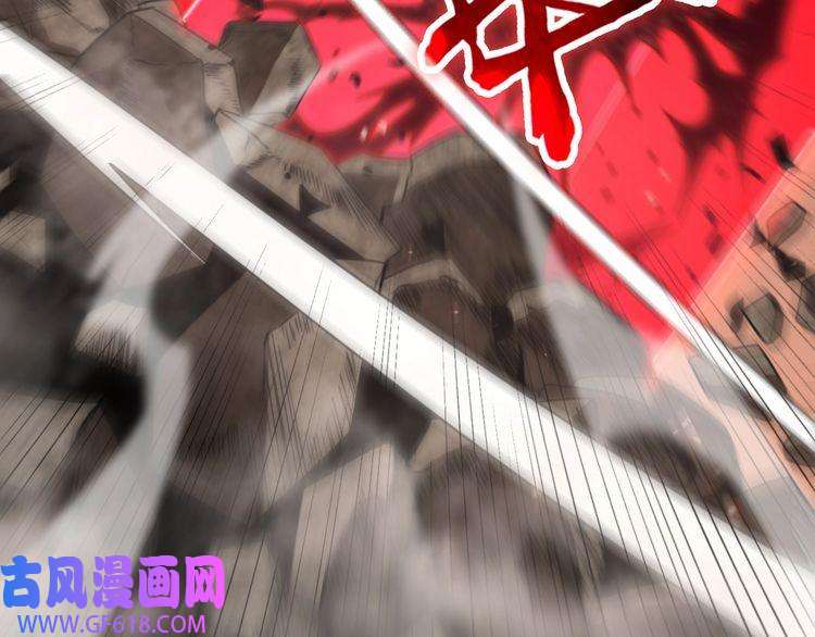 诸界末日在线第138话 进化