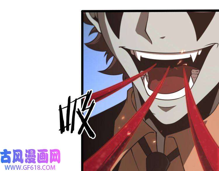 诸界末日在线第138话 进化