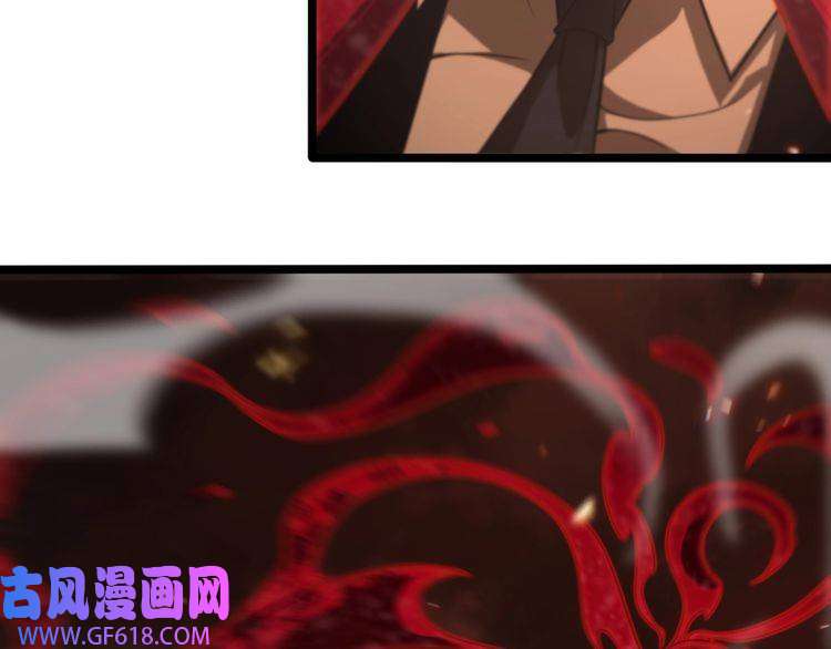 诸界末日在线第138话 进化