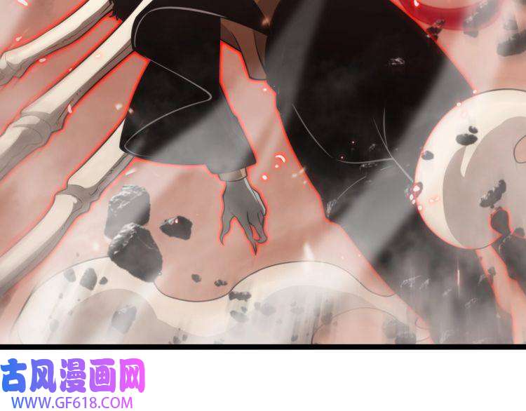 诸界末日在线第138话 进化
