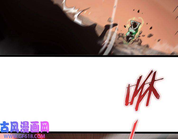诸界末日在线第138话 进化