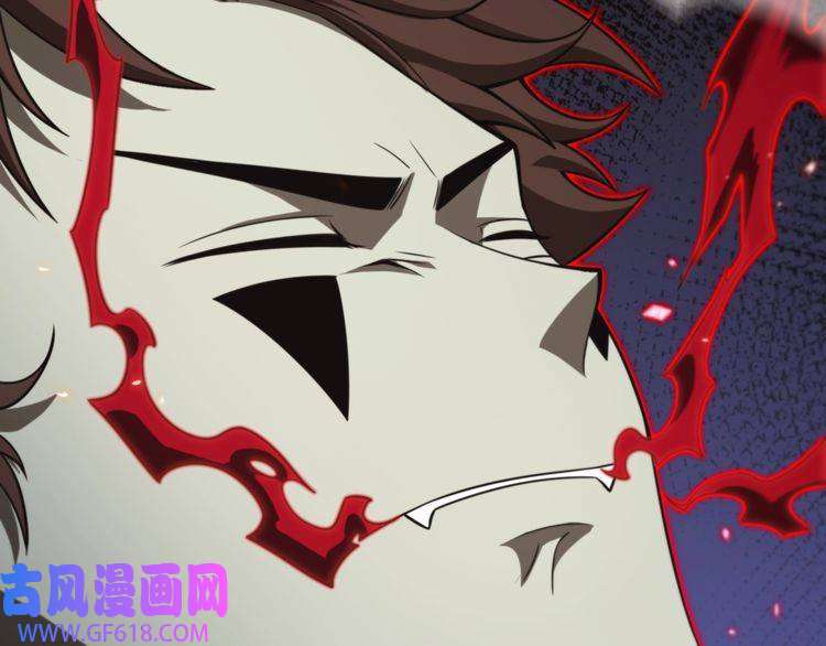 诸界末日在线第138话 进化