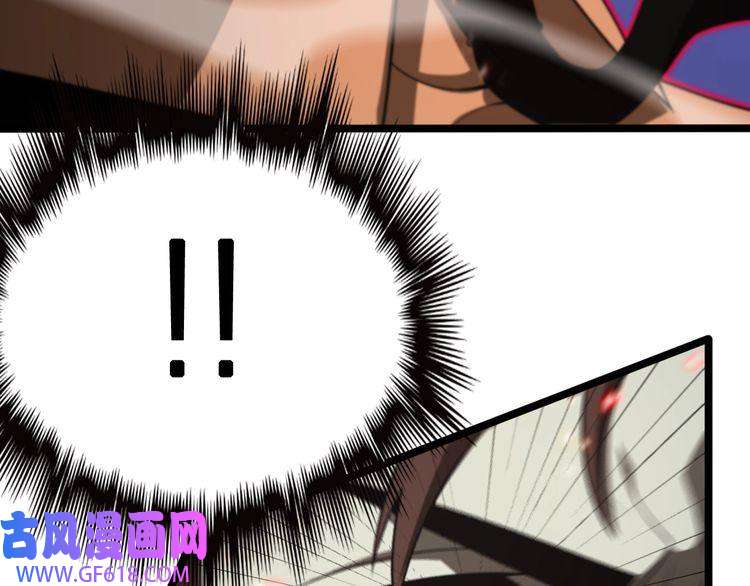 诸界末日在线第138话 进化