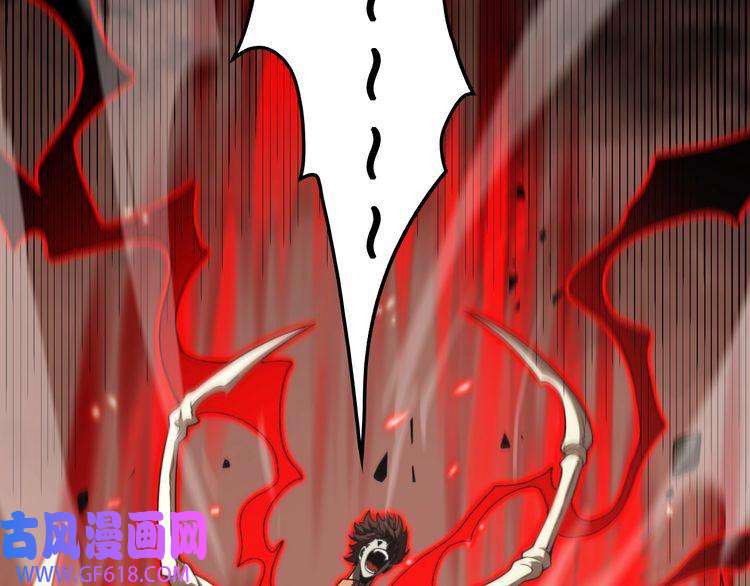 诸界末日在线第138话 进化