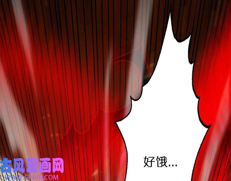 诸界末日在线第138话 进化