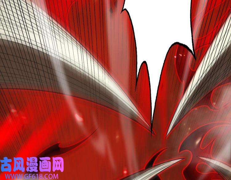 诸界末日在线第138话 进化