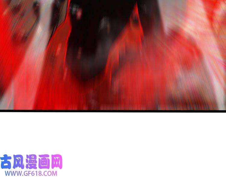 诸界末日在线第138话 进化