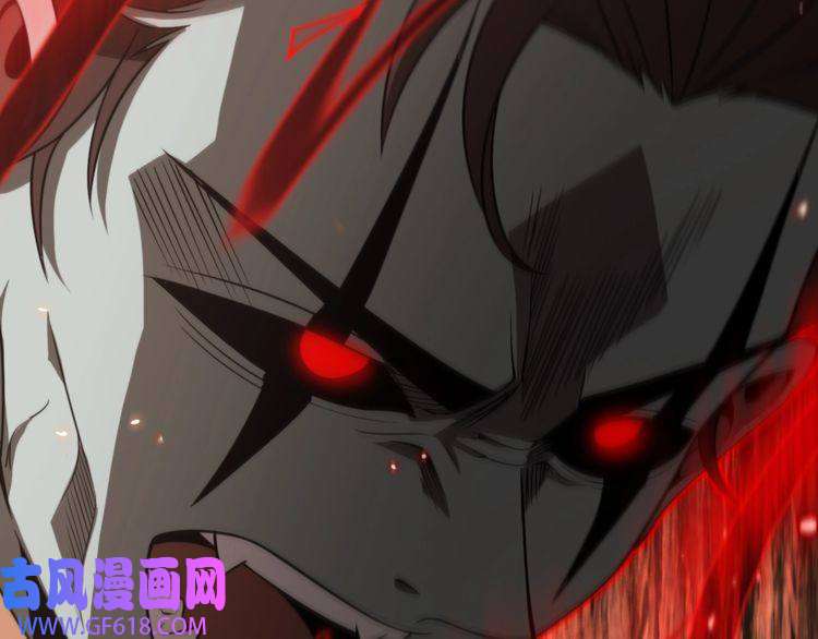 诸界末日在线第138话 进化