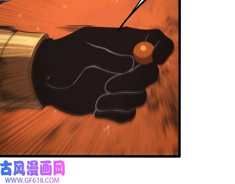 诸界末日在线第138话 进化