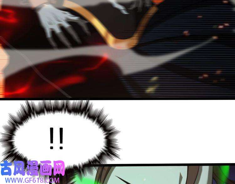 诸界末日在线第138话 进化