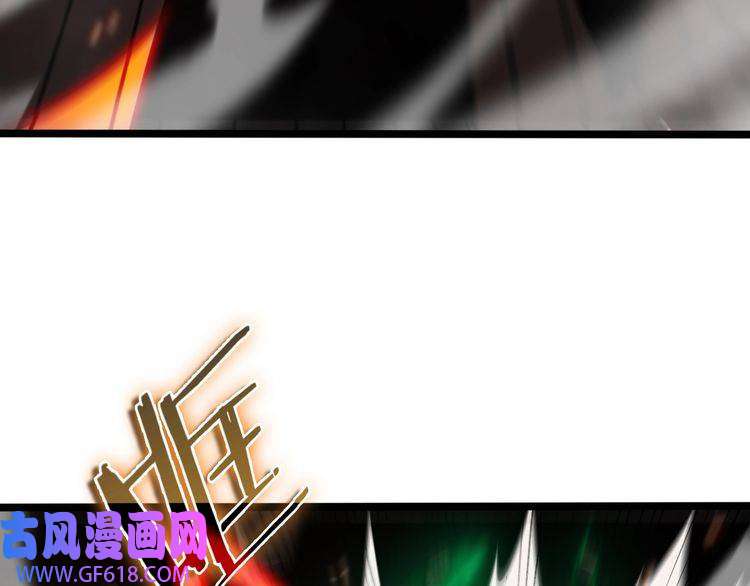 诸界末日在线第138话 进化