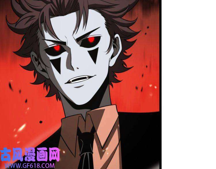 诸界末日在线第138话 进化