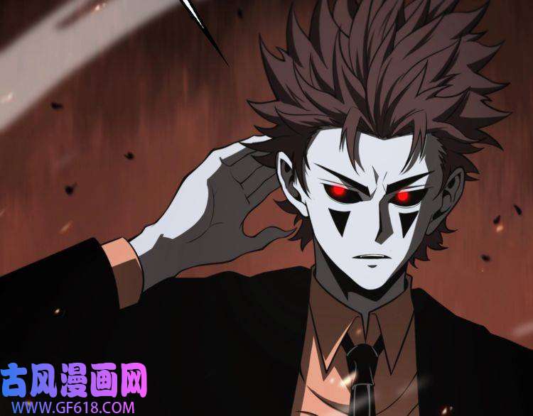 诸界末日在线第138话 进化