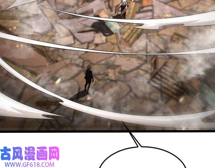 诸界末日在线第138话 进化