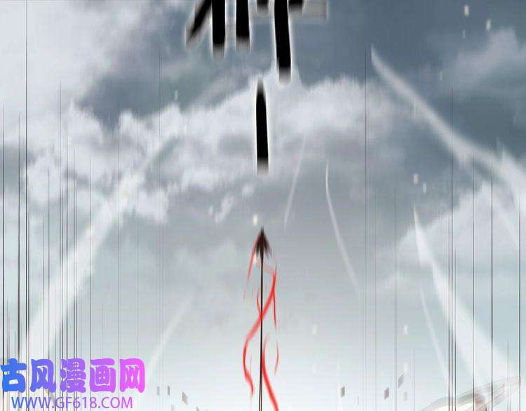 诸界末日在线第140话 我们才是反派