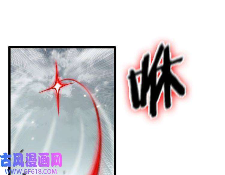 诸界末日在线第140话 我们才是反派