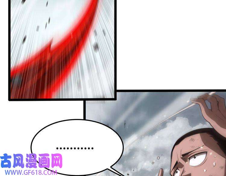 诸界末日在线第140话 我们才是反派
