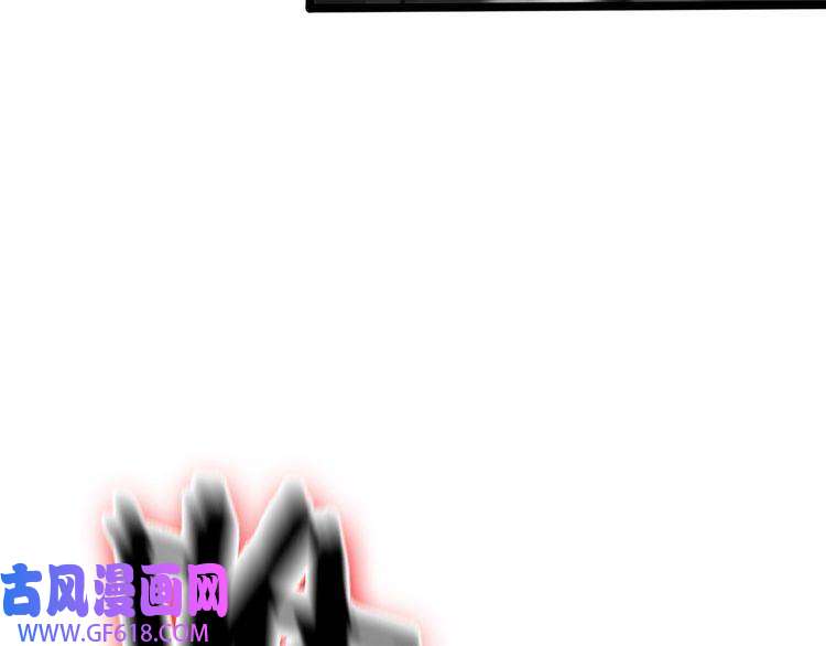 诸界末日在线第140话 我们才是反派