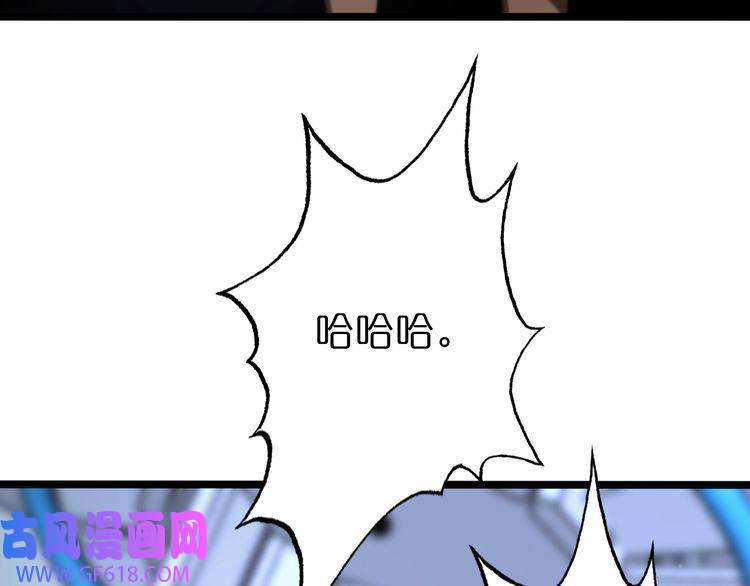 诸界末日在线第140话 我们才是反派