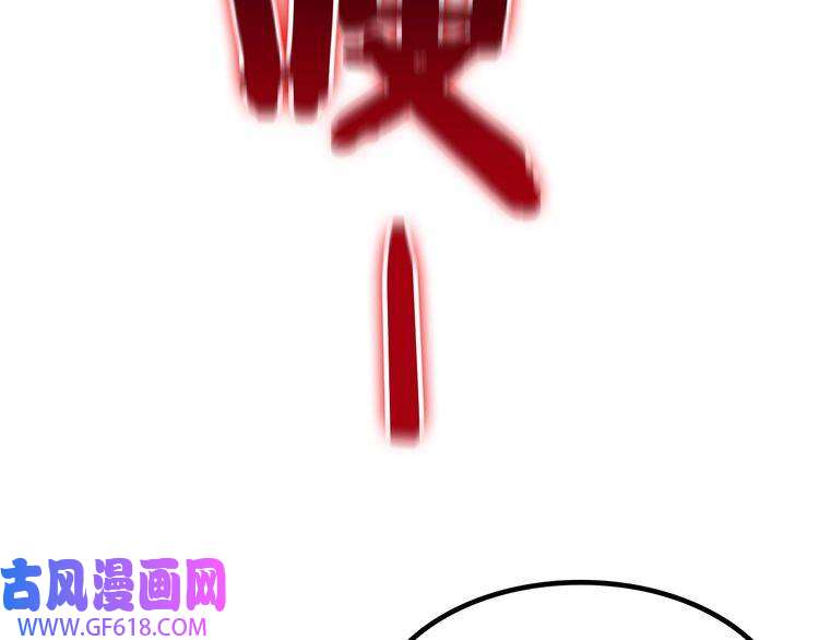 诸界末日在线第140话 我们才是反派