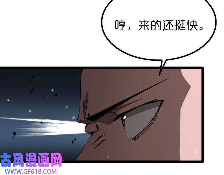 诸界末日在线第140话 我们才是反派