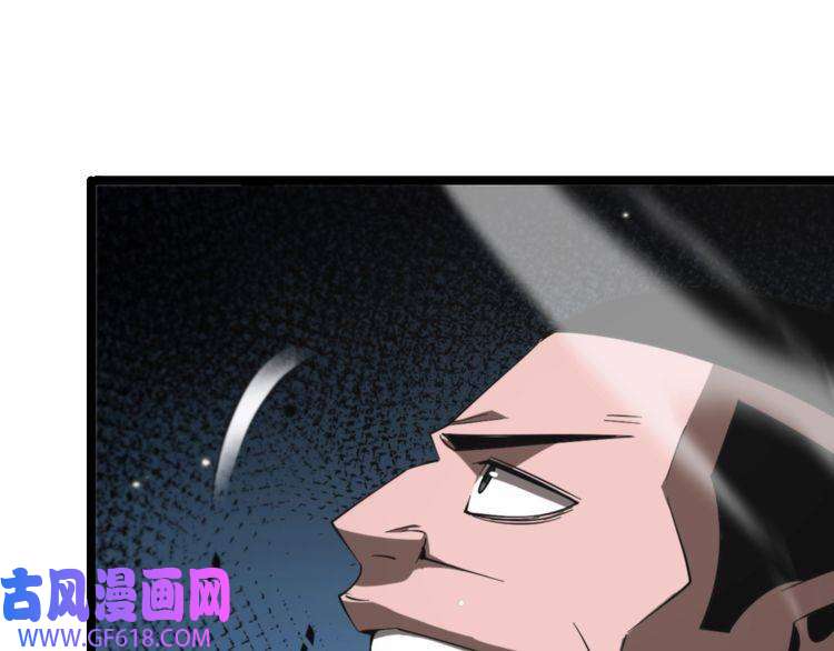 诸界末日在线第140话 我们才是反派