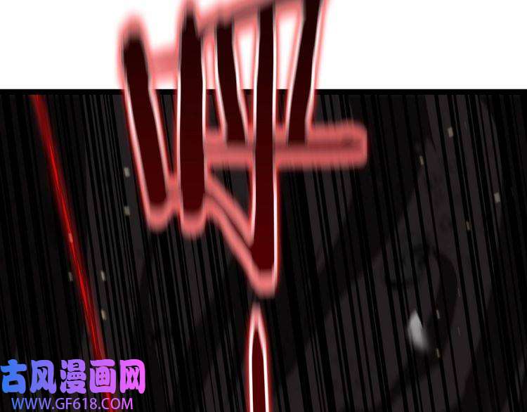 诸界末日在线第140话 我们才是反派