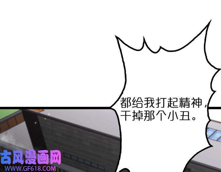 诸界末日在线第140话 我们才是反派