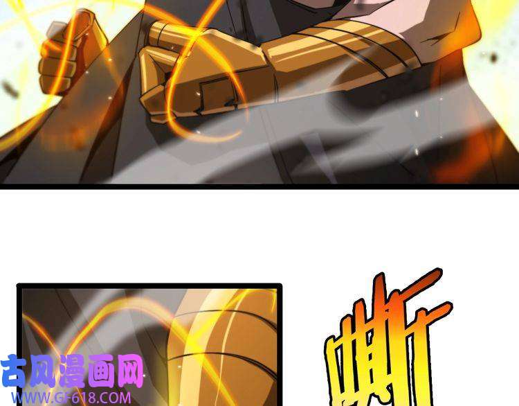 诸界末日在线第140话 我们才是反派