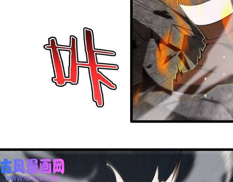 诸界末日在线第140话 我们才是反派