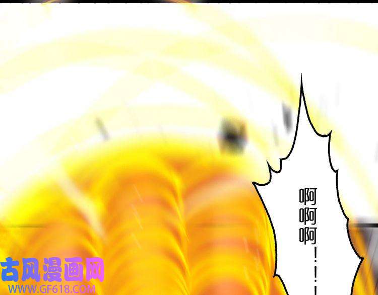 诸界末日在线第140话 我们才是反派